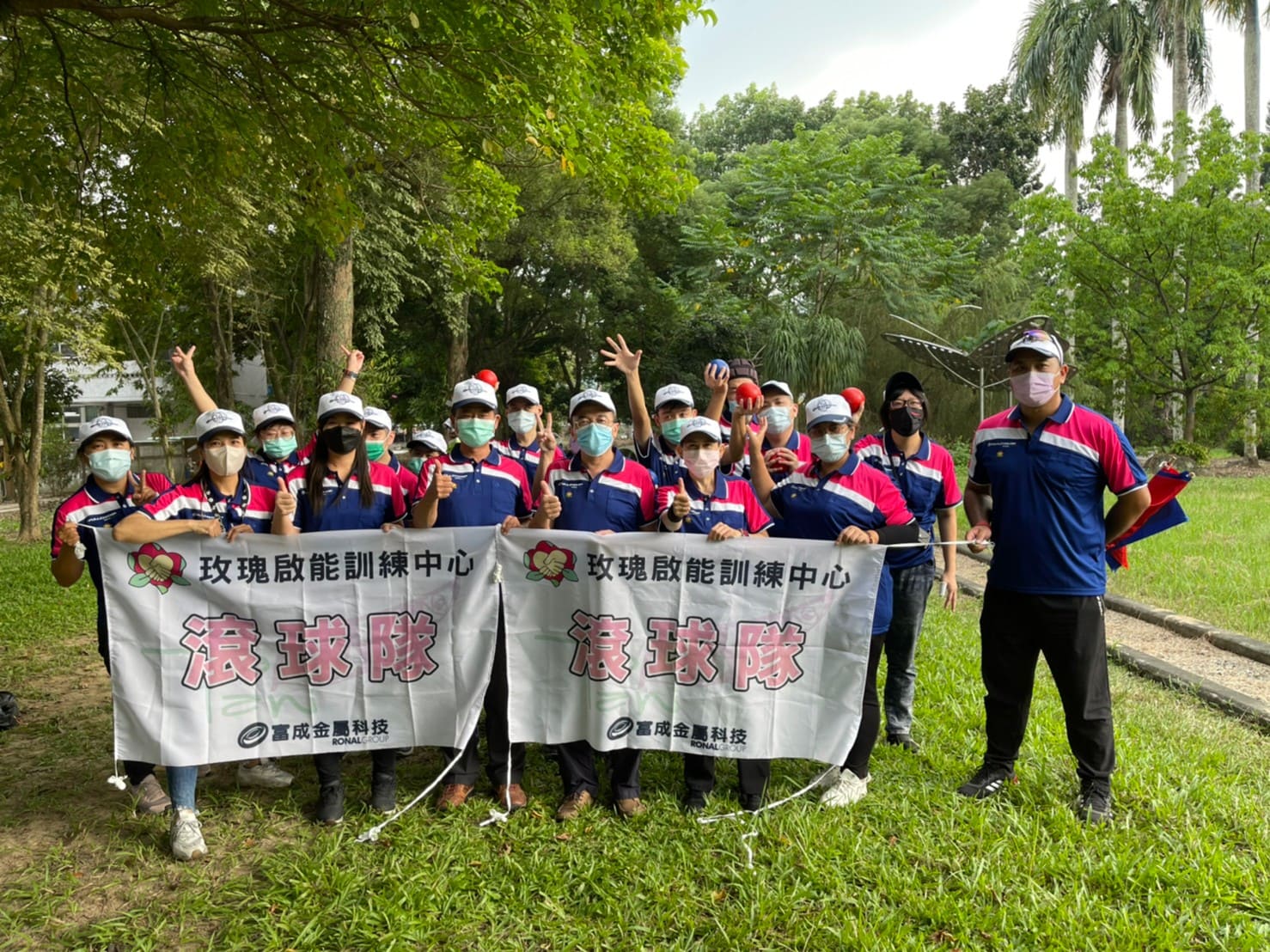 玫瑰滾球隊賽前最後準備！(標題圖檔)