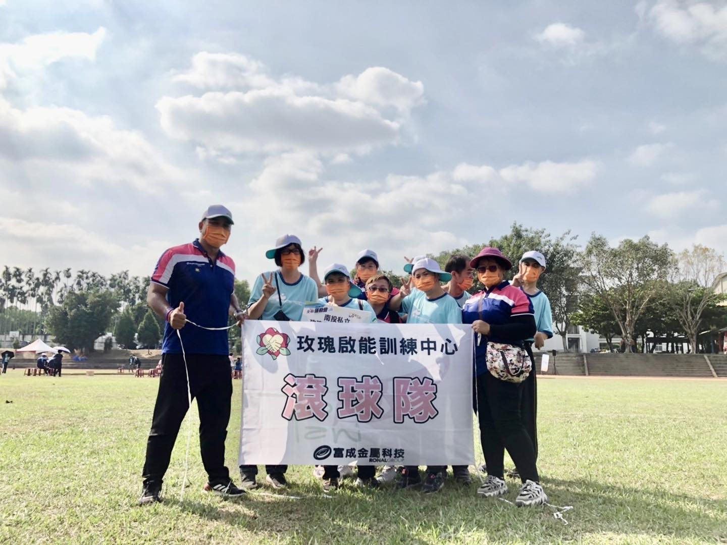 南投縣運滾球賽(標題圖檔)