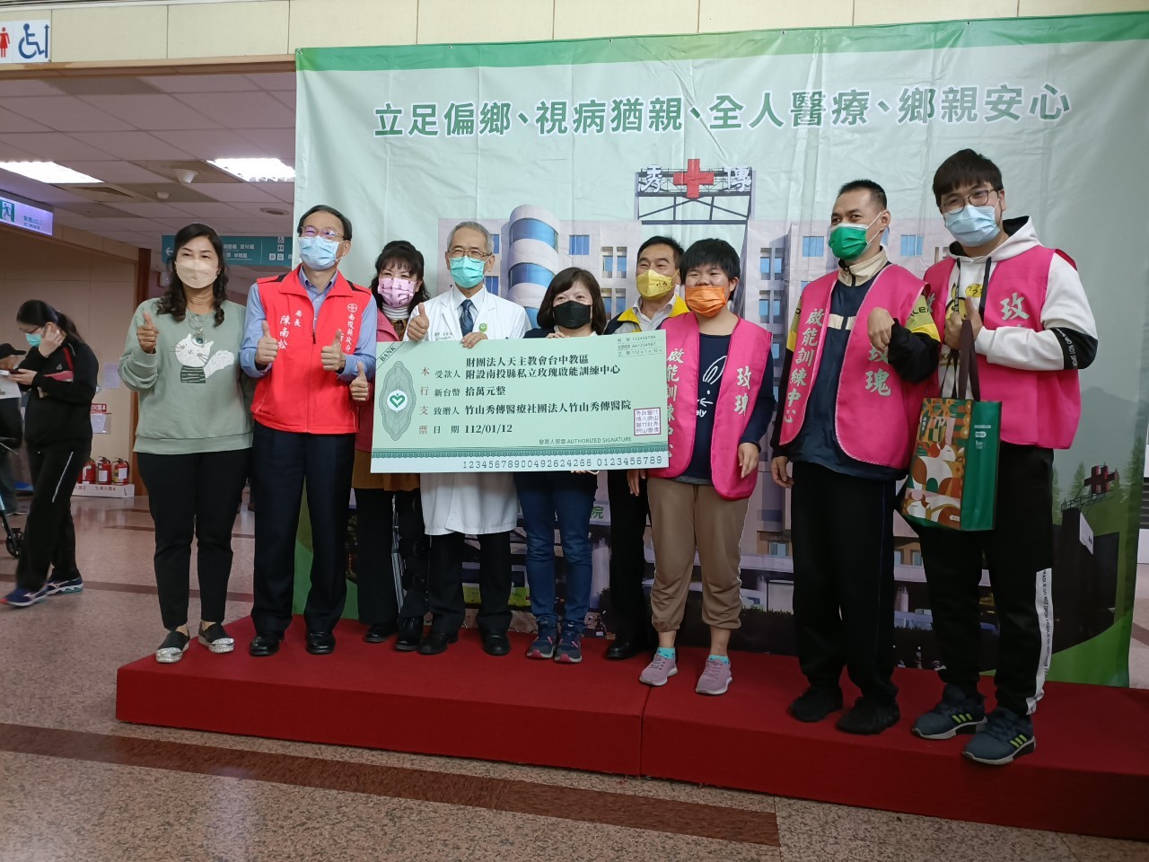 竹山秀傳捐贈(標題圖檔)