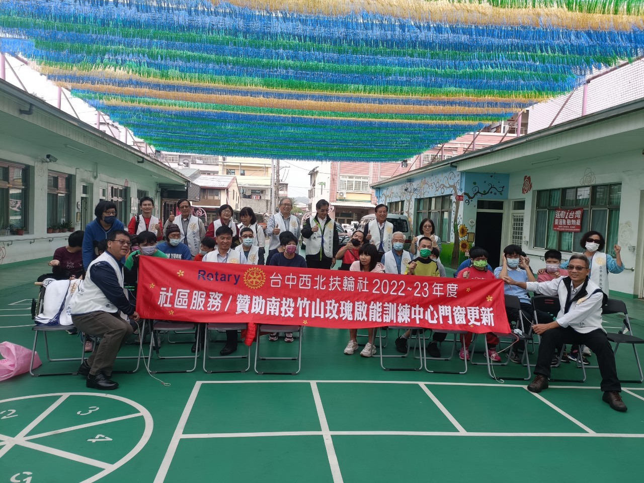 西北扶輪社蒞臨(標題圖檔)