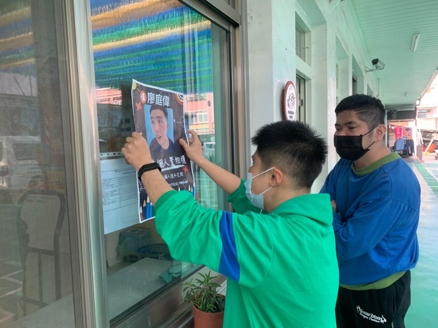 自治委員會(標題圖檔)