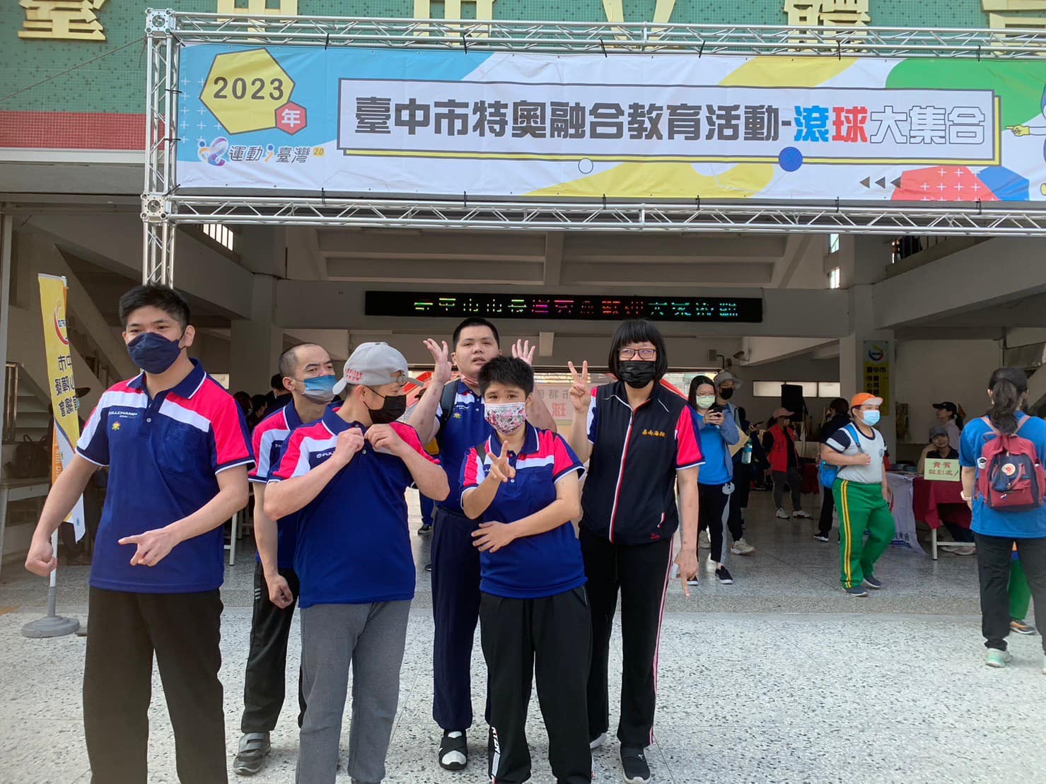 滾球隊大勝利！(標題圖檔)