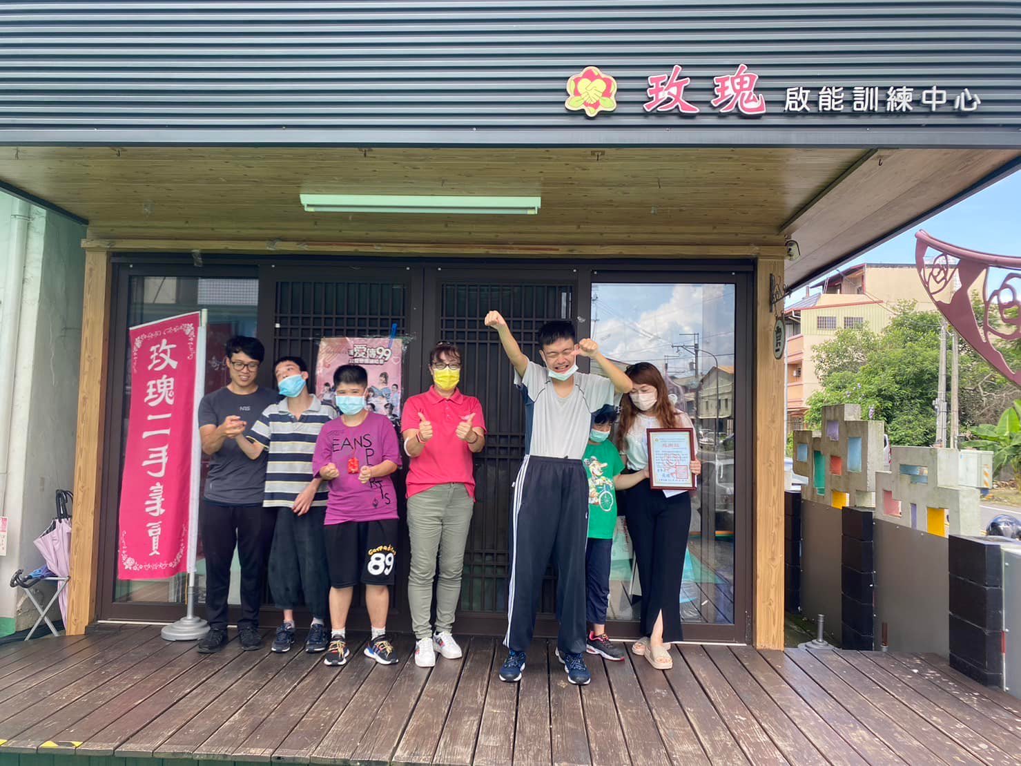 玫瑰的恩人們(標題圖檔)