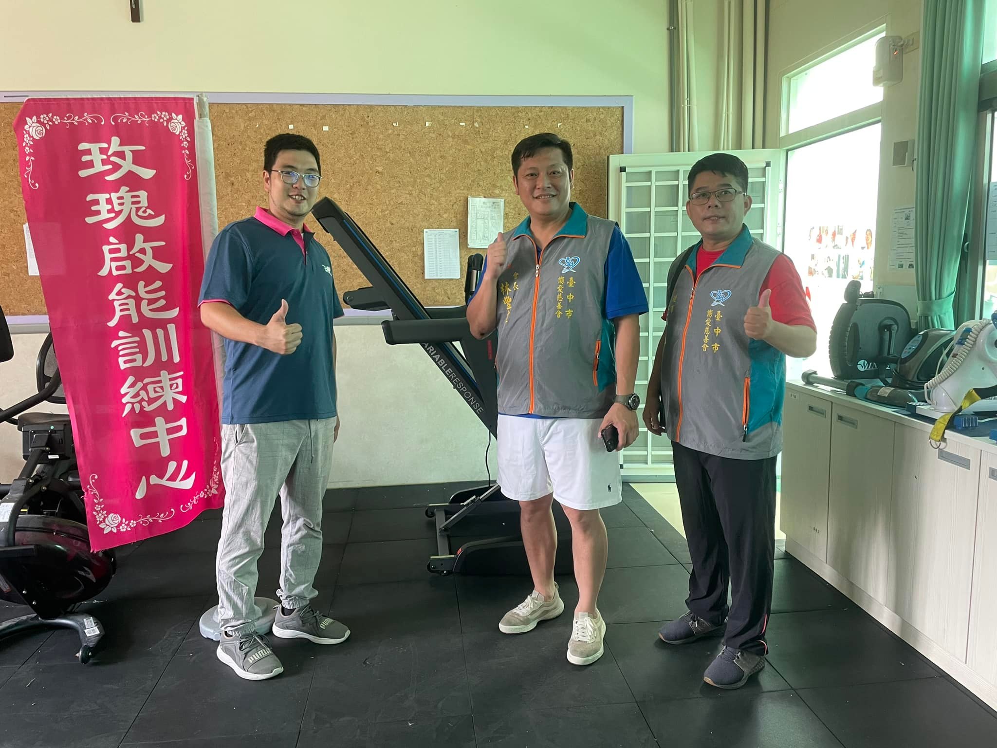 感謝嚮愛基金會(標題圖檔)