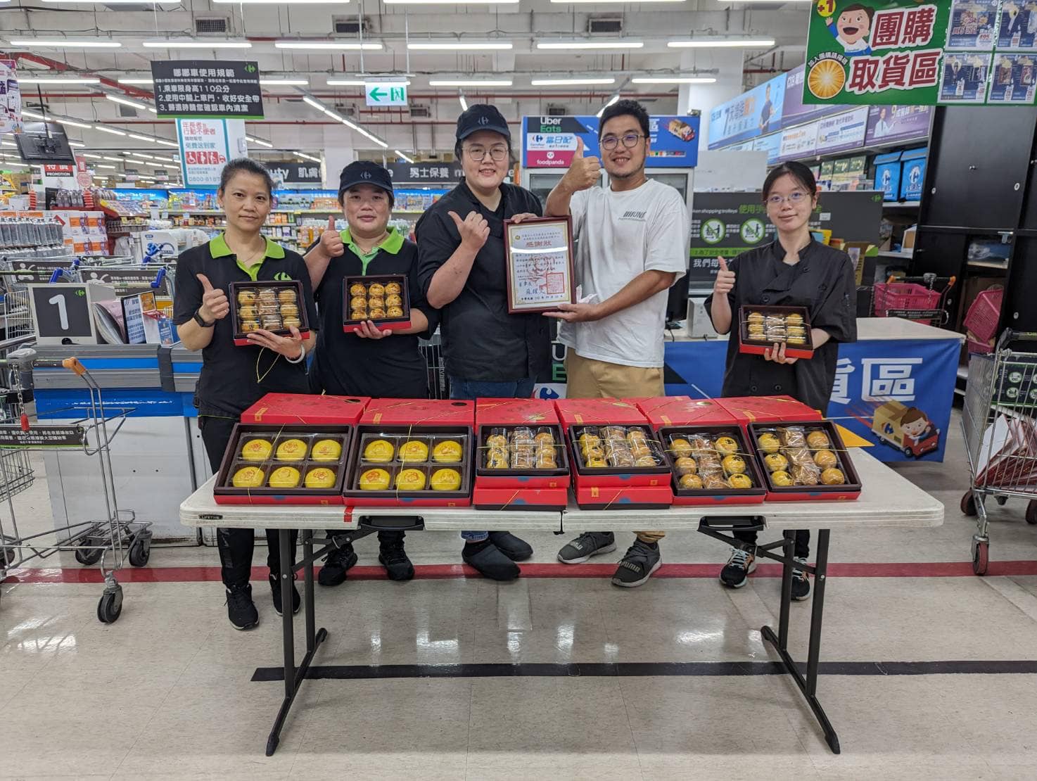 感謝南投家樂福(標題圖檔)