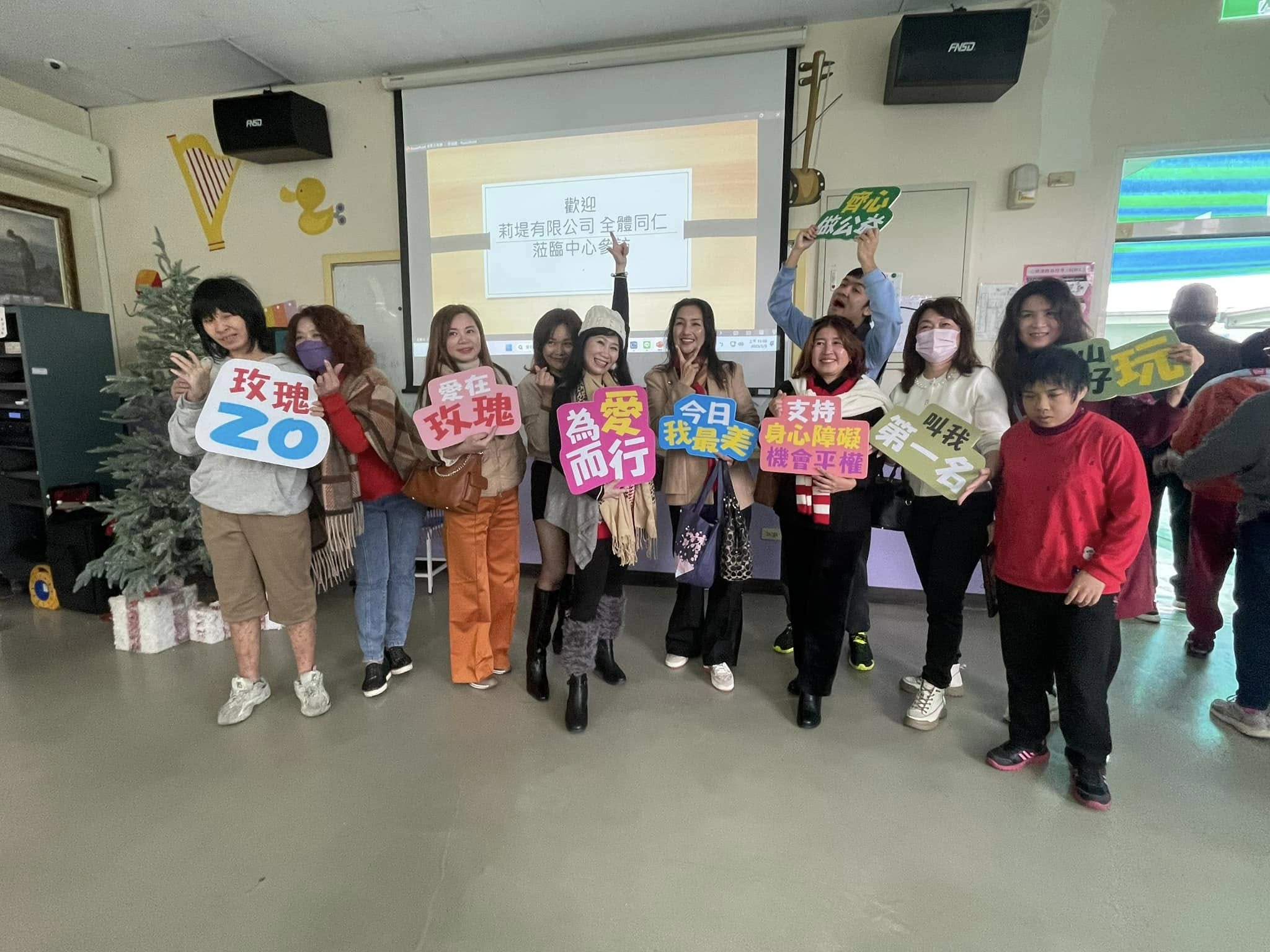 感謝莉提有限公司❤(標題圖檔)