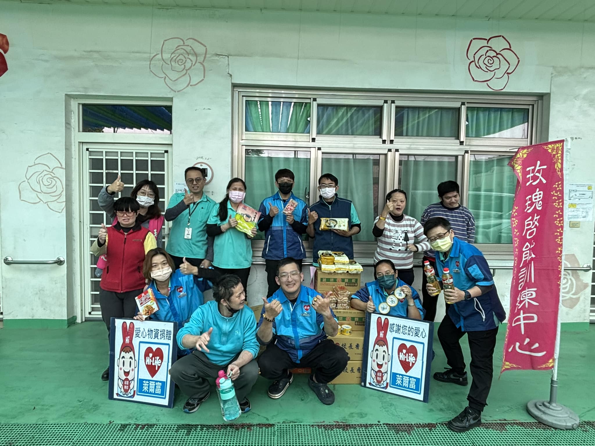 感謝萊爾富竹山桂竹店❤(標題圖檔)