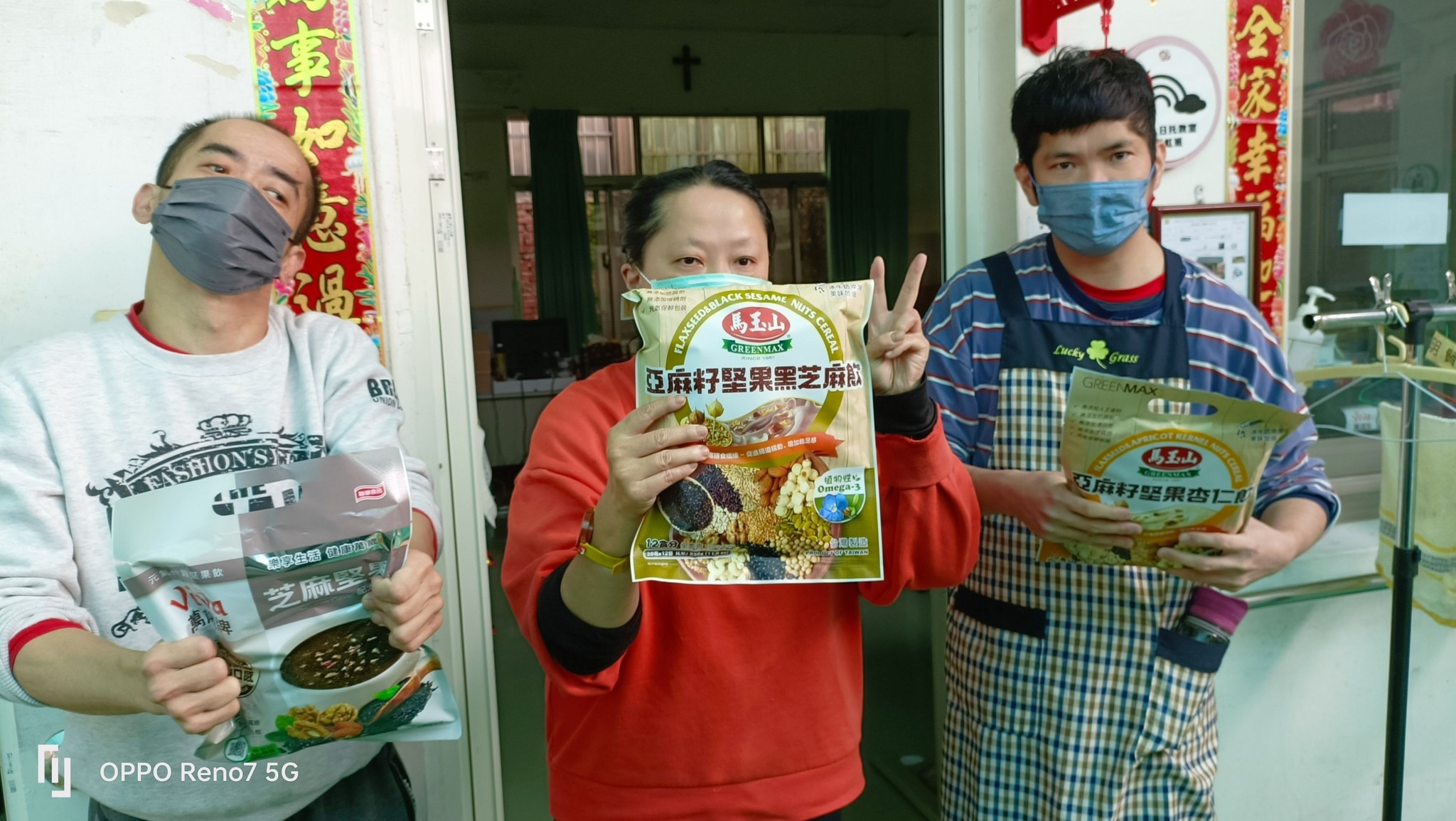 感謝物資捐贈(標題圖檔)