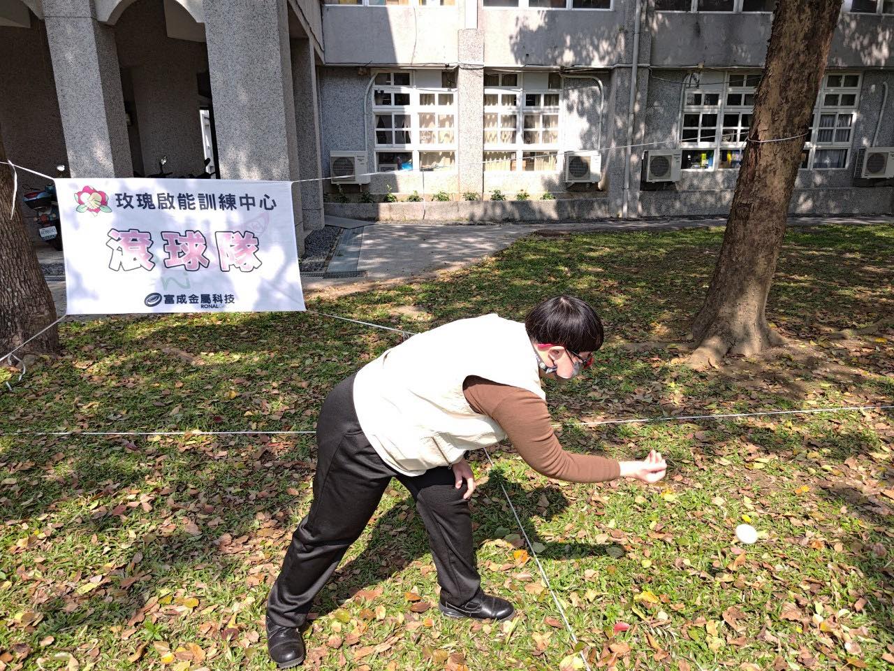 滾球練習(標題圖檔)