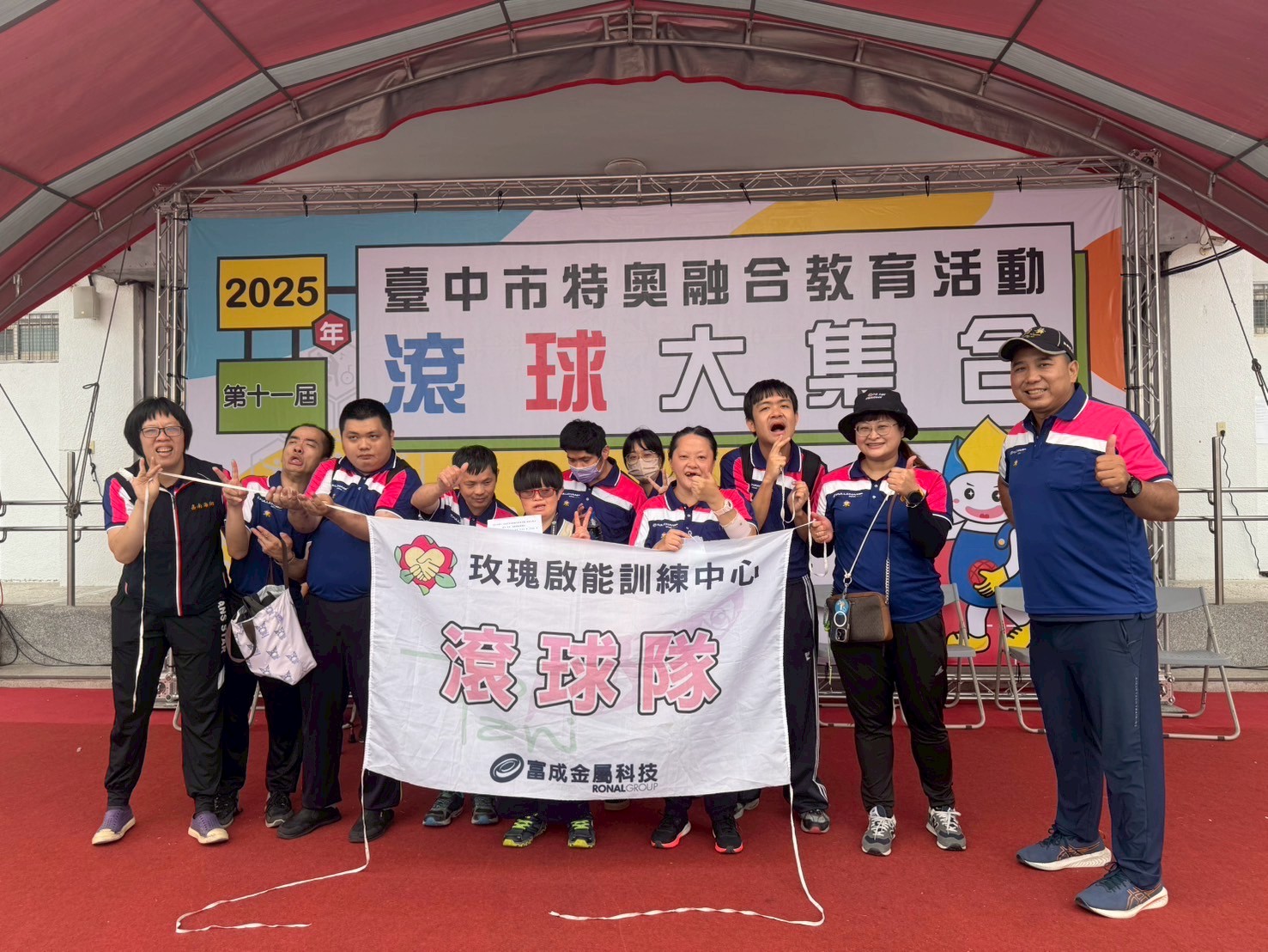 滾球比賽(標題圖檔)