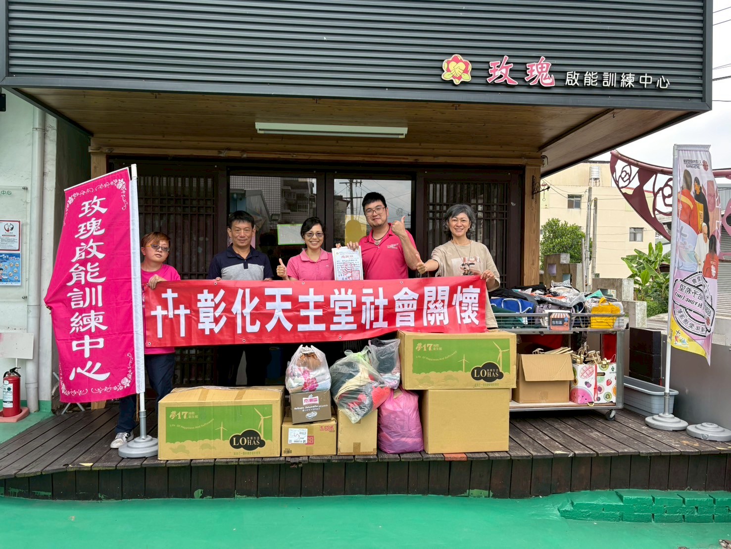 感謝彰化天主堂捐贈物資 ❤(標題圖檔)