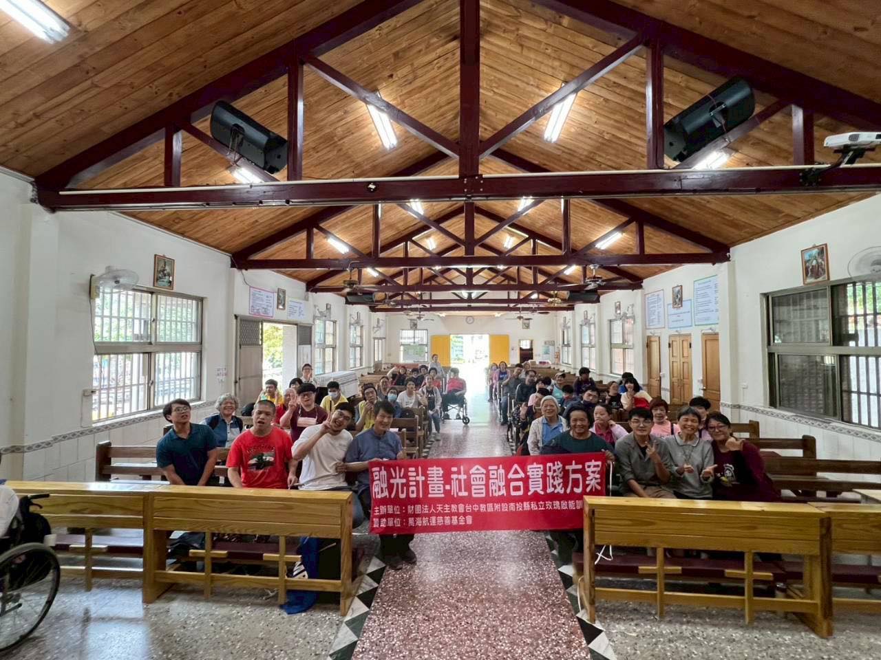 地利聖若瑟堂朝聖(標題圖檔)