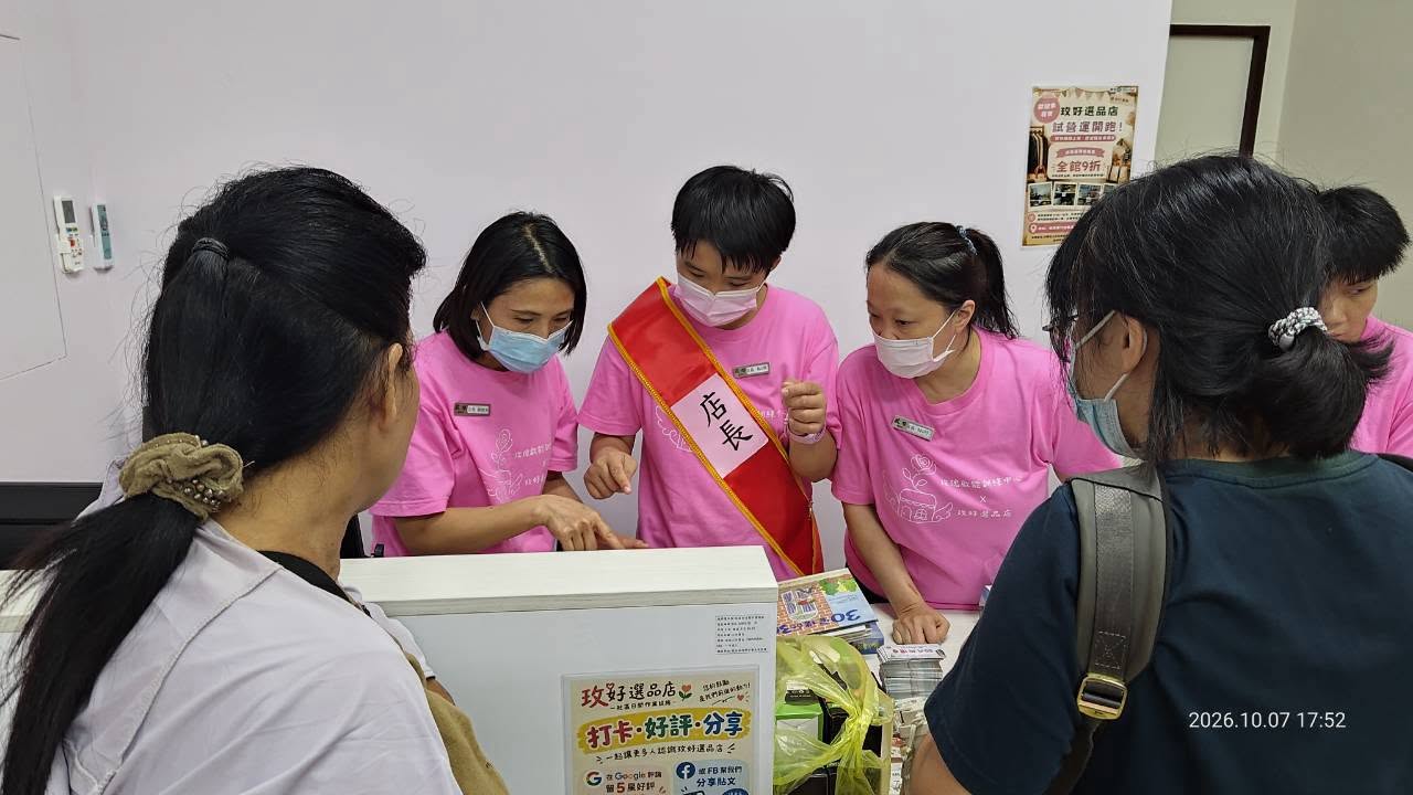 聚光燈下的「玫好」時刻｜選品店正式啟航(標題圖檔)