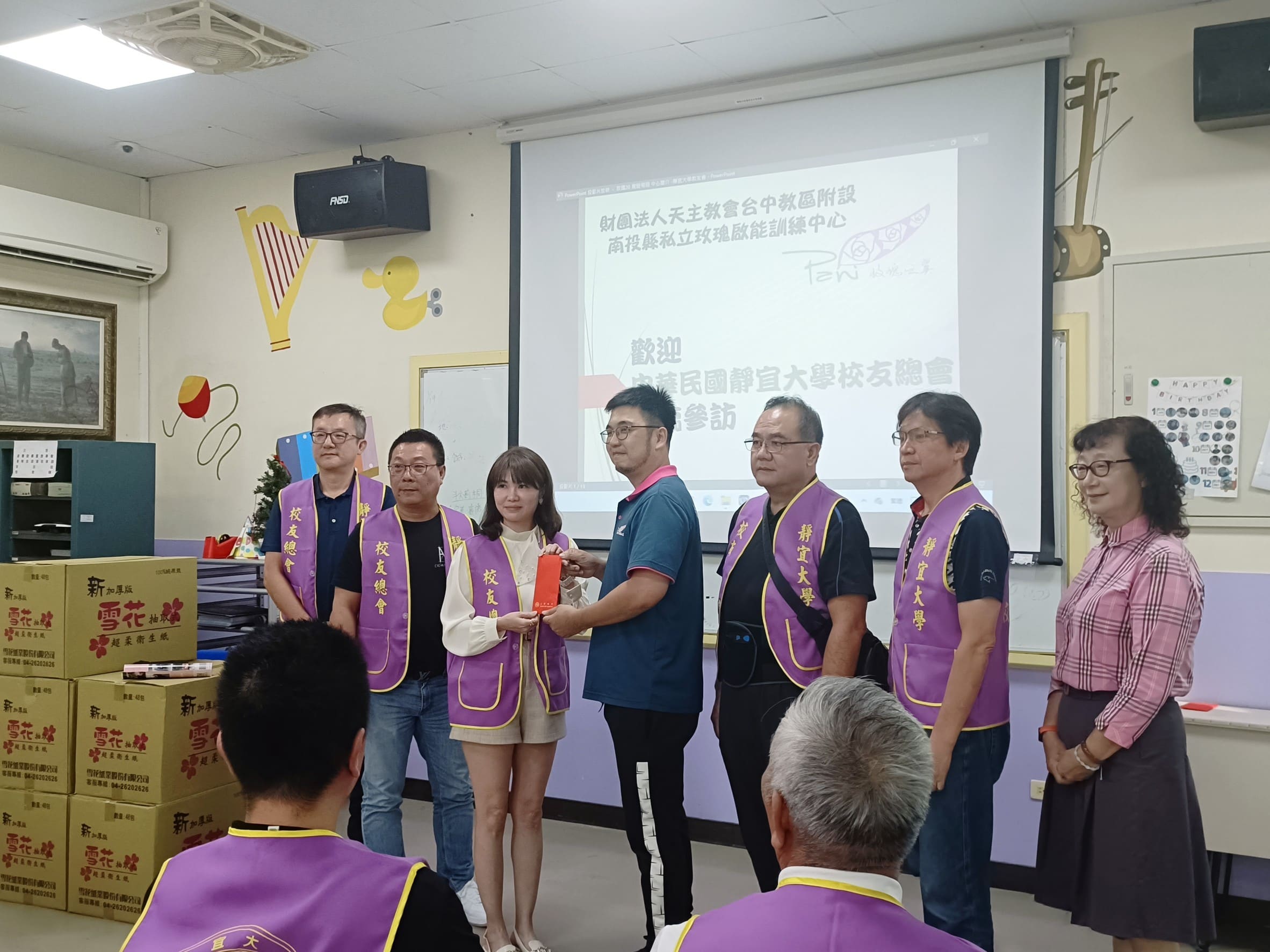 感謝靜宜大學校友總會❤(標題圖檔)