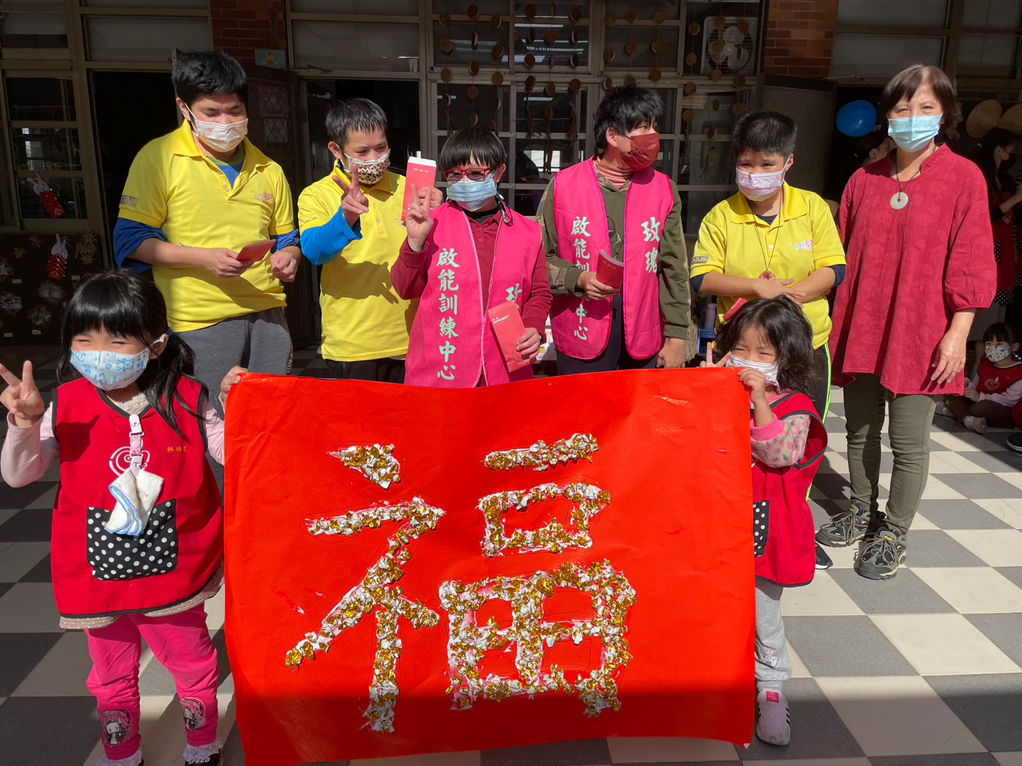 前山三之三共融(標題圖檔)