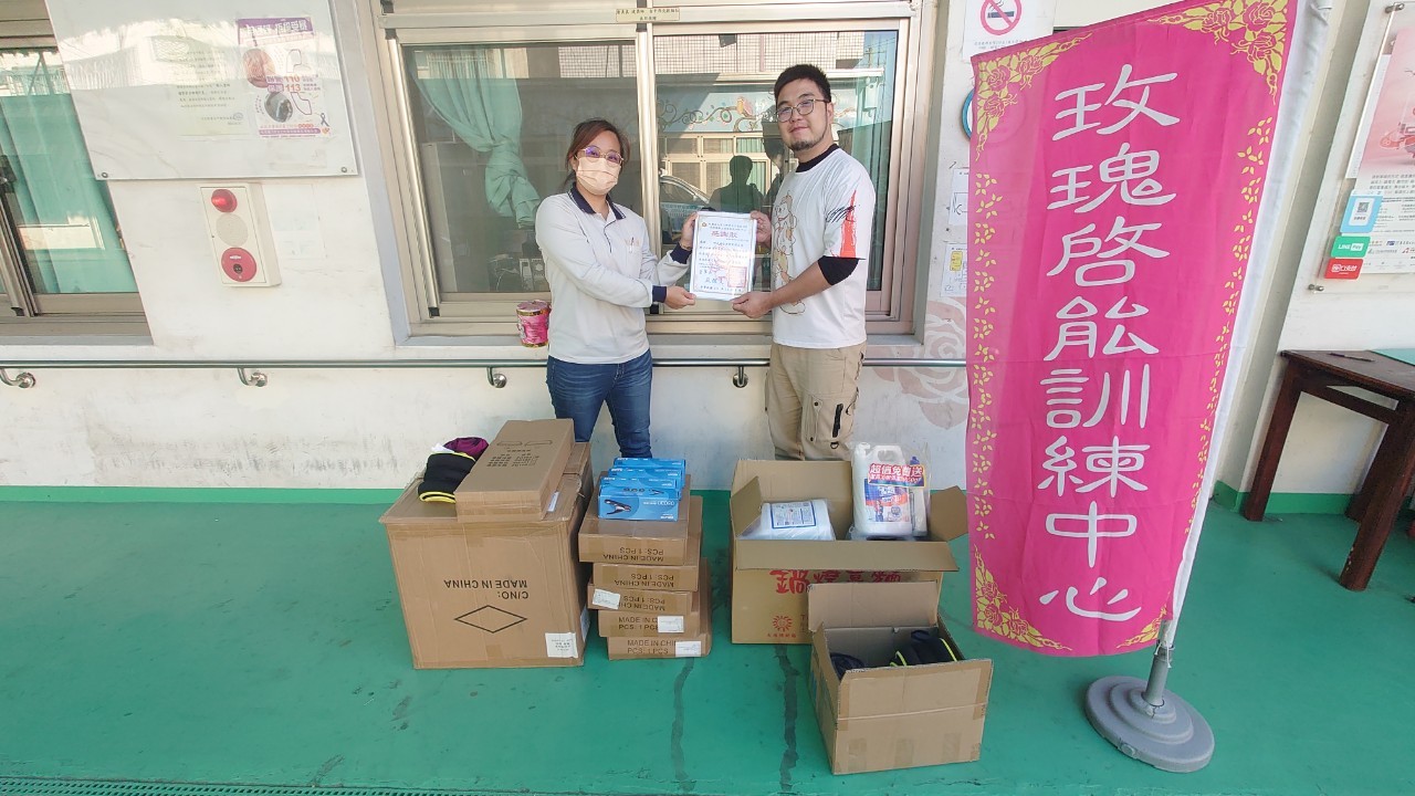 感謝群泰總合建材有限公司❤(標題圖檔)