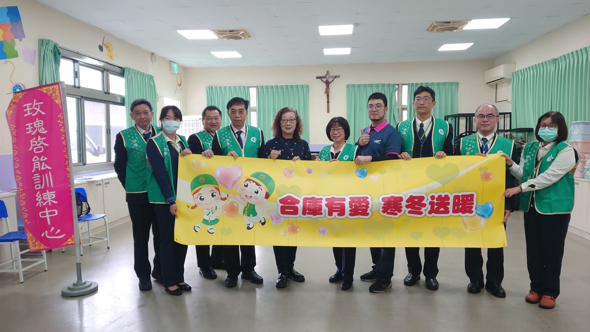 感謝竹山合作金庫❤(標題圖檔)