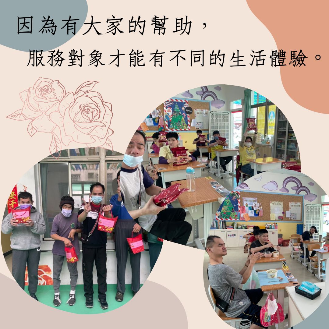 線上捐款(標題圖檔)