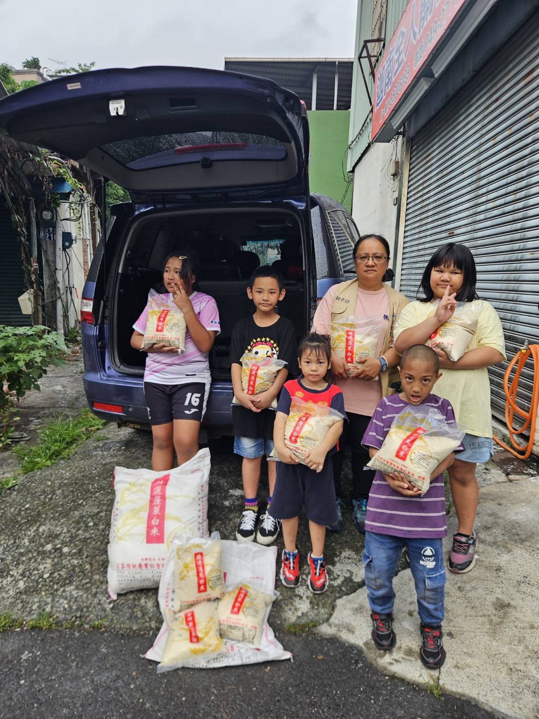 感謝公益信託慶寶社會福利基金 ❤(標題圖檔)