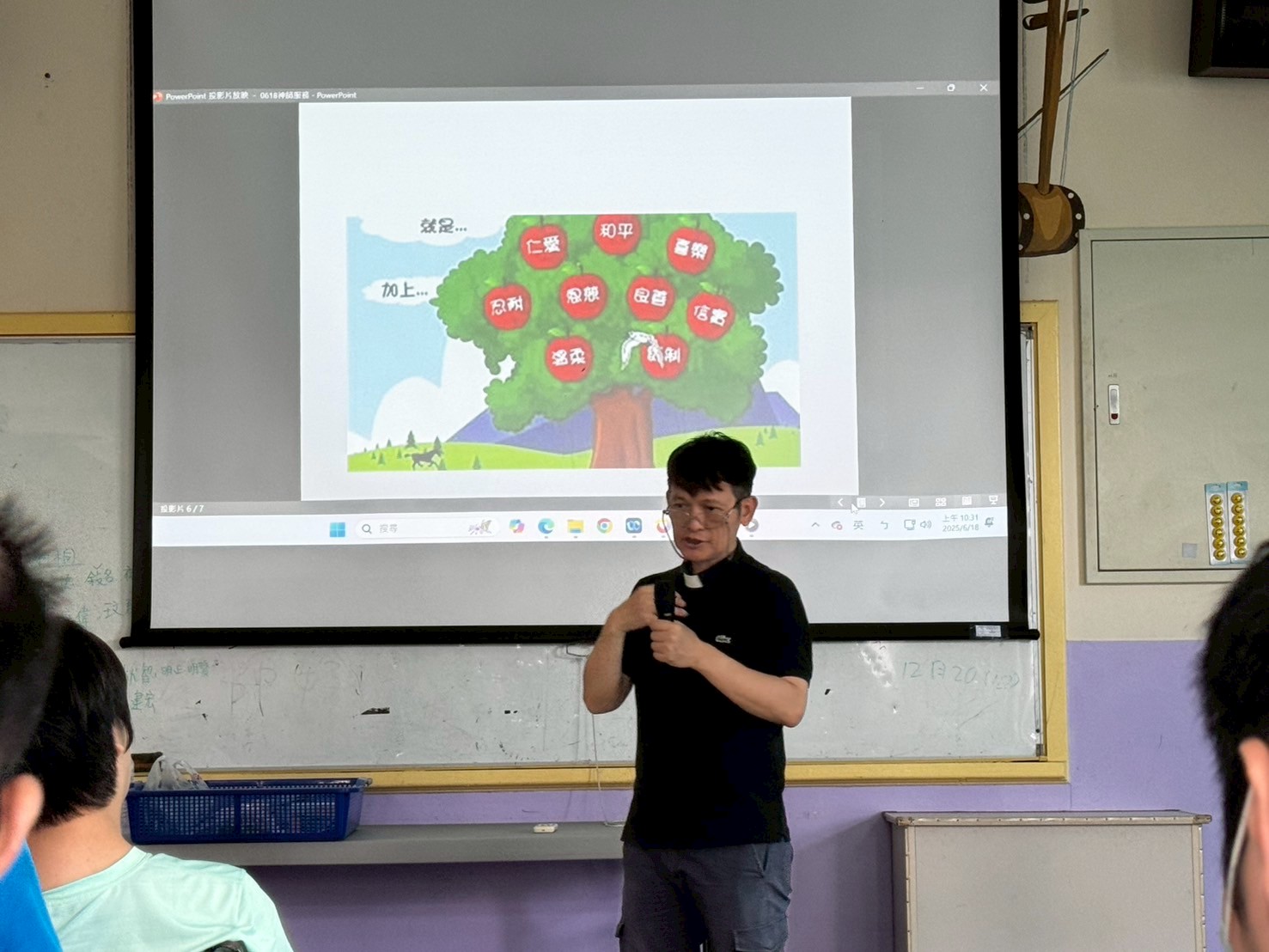 神父靈修分享🌿(標題圖檔)