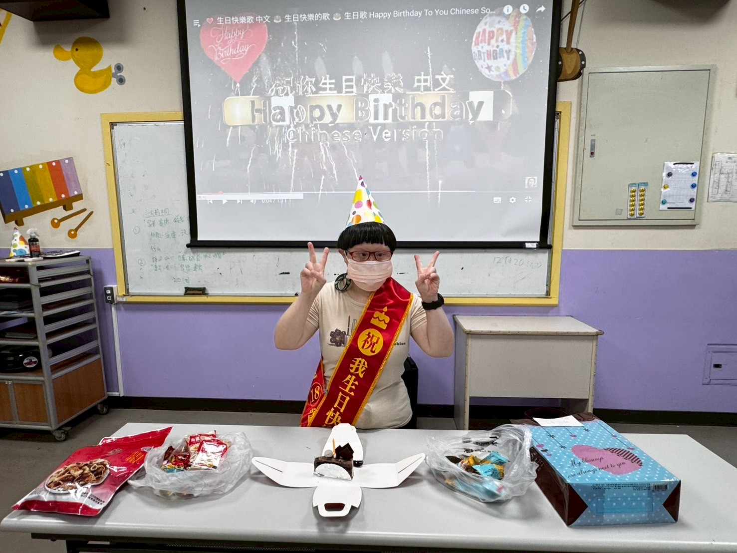 六月份慶生會🎂 🎉(標題圖檔)